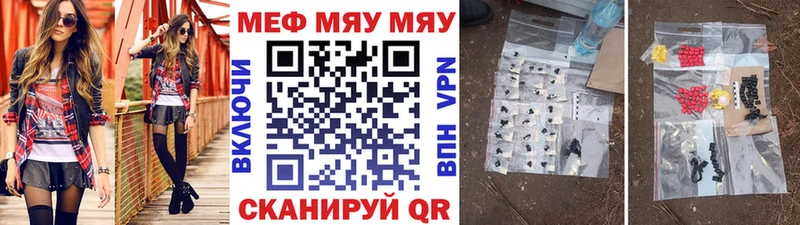 Где можно купить наркотики Борзя Галлюциногенные грибы  mega вход  ГАШИШ  МЕФ  Alpha-PVP  АМФЕТАМИН 