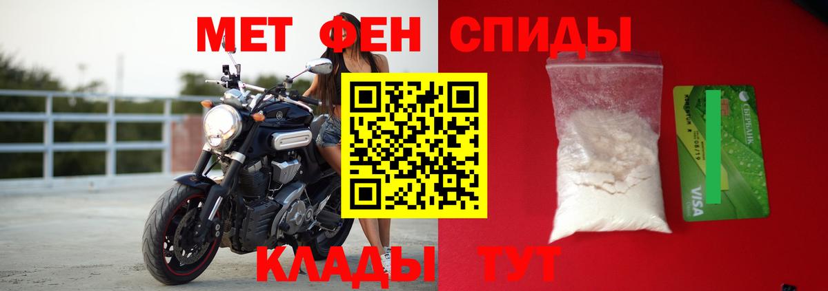 Amphetamine  АМФ  Вход с VPN  Амфетамин VHQ  Борзя 