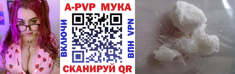 даркнет сайт  Борзя  Alpha-PVP Crystall 