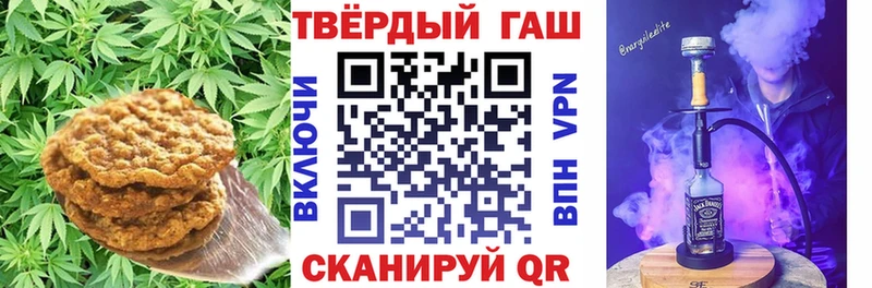 Cannafood марихуана  kraken зеркало  Борзя  дарнет шоп 