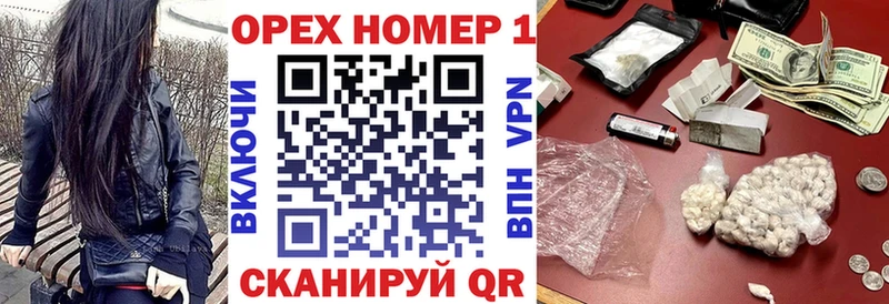 гидра маркетплейс  наркотики  Борзя  это какой сайт  КОКАИН Перу 