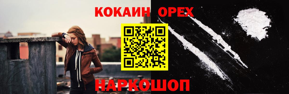 Кокаин Эквадор Борзя