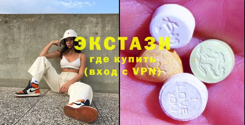 Ecstasy VHQ  где продают наркотики  площадка клад  Борзя 