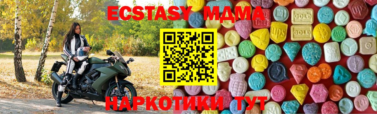 Ecstasy mix  Борзя  ЭКСТАЗИ  Экстази DUBAI 
