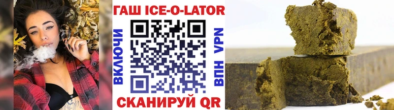 shop Telegram  Борзя  Гашиш гашик  blacksprut ссылка 