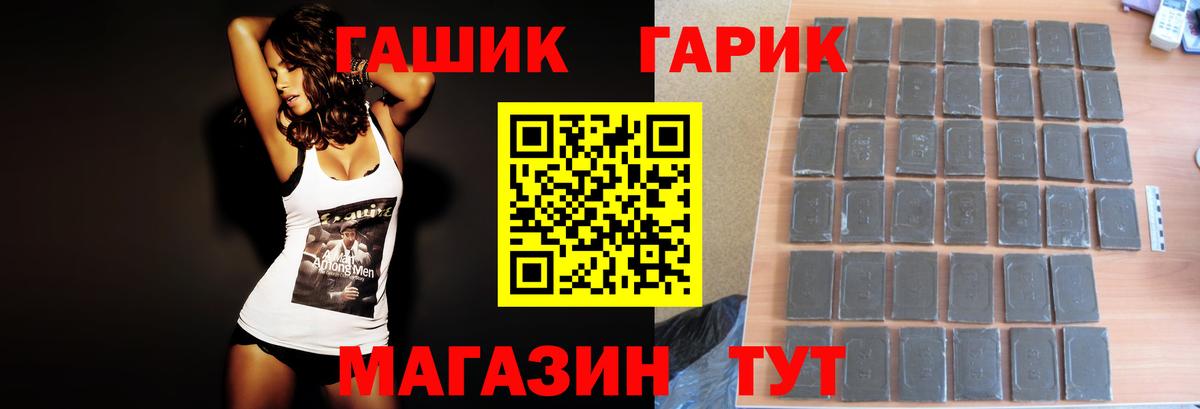 Каннабис  Борзя  Как найти наркотики?  Вход с VPN  Экстази  МЕФ   ГАШ  Гашиш  A-PVP СК   MDMA 