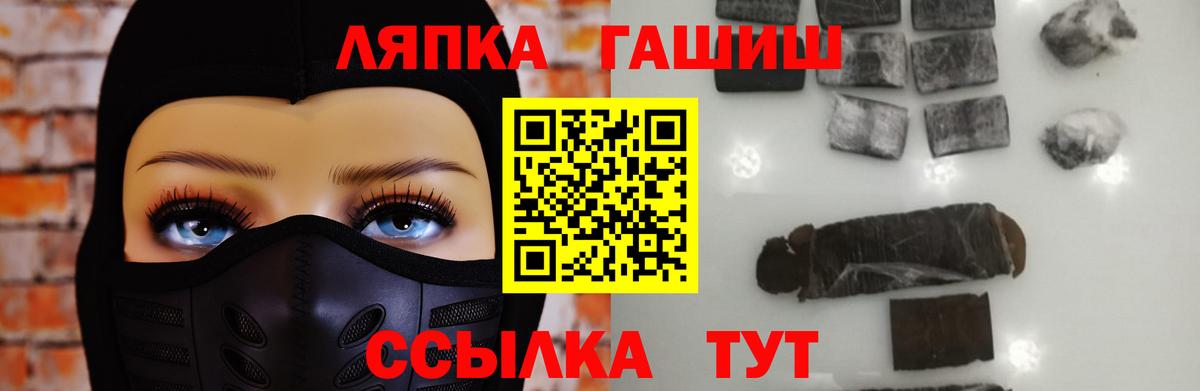 Гашиш  ГАШ Premium  Вход с VPN  Борзя  Гашиш Ice-O-Lator 