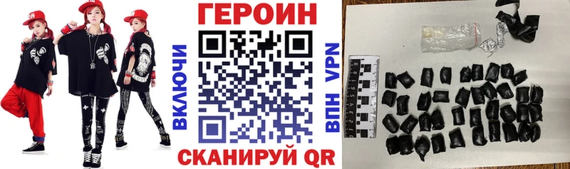 Героин белый  Борзя 