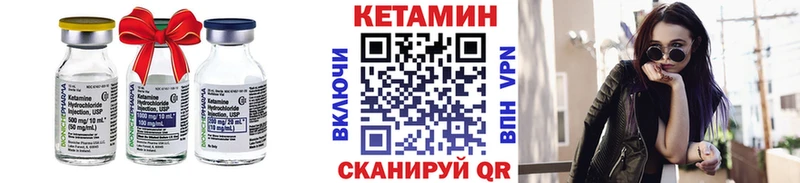КЕТАМИН VHQ  Борзя 