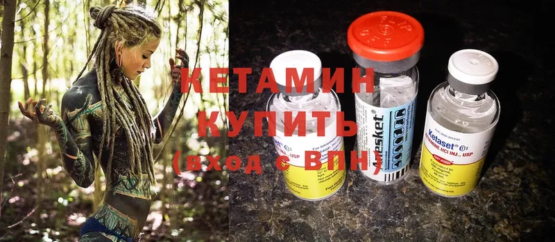 кракен ССЫЛКА  Борзя  Кетамин ketamine 