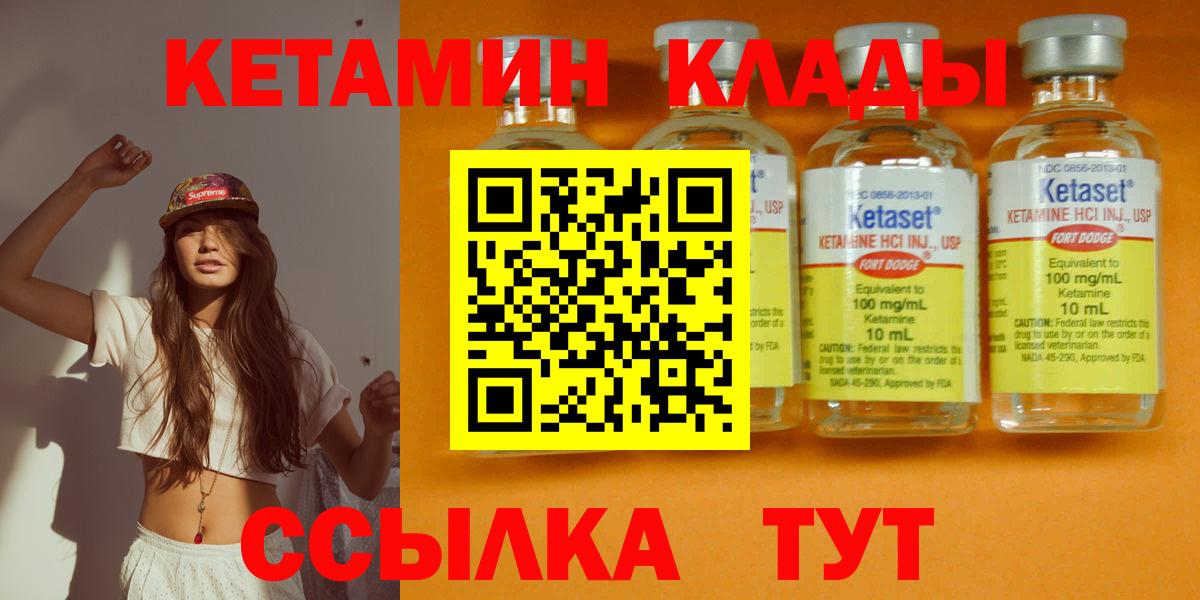 Мефедрон Борзя