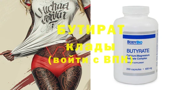 винт Валуйки