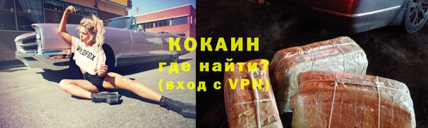 ALPHA-PVP Володарск