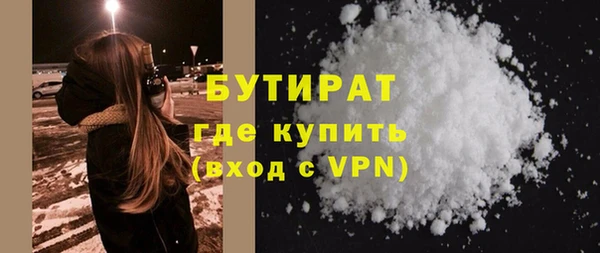 MESCALINE Волосово