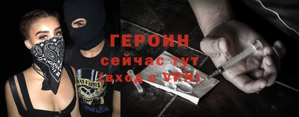 MESCALINE Волосово