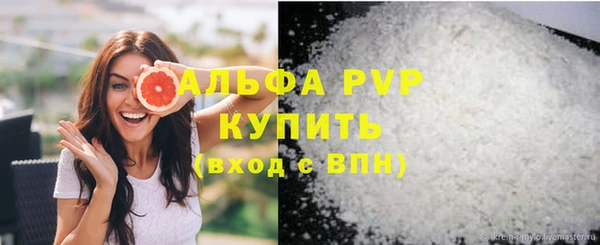 кокаин перу Волоколамск