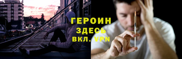 кокаин перу Волоколамск