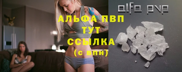 каннабис Бутурлиновка