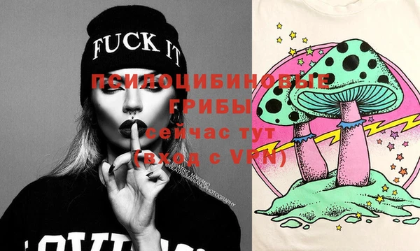 MESCALINE Волосово