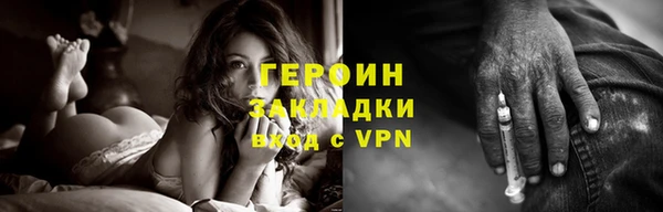 ALPHA-PVP Володарск