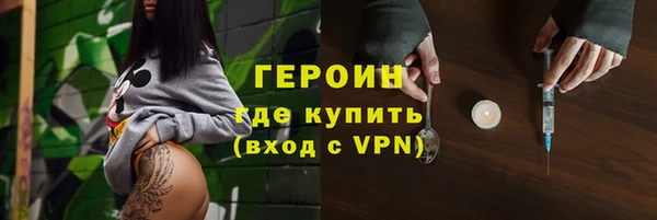 ALPHA-PVP Володарск