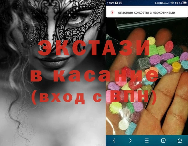 кокаин перу Волоколамск