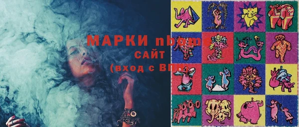 мдма Валдай