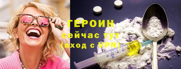 кокаин перу Волоколамск