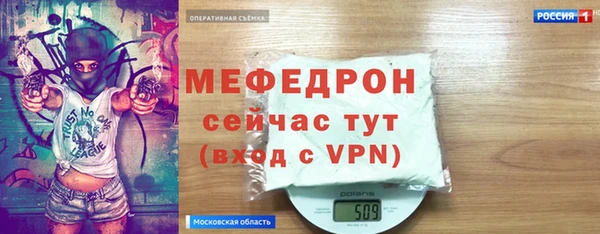 MESCALINE Волосово