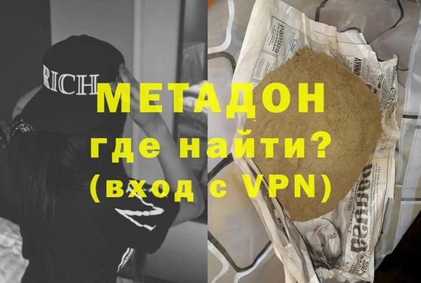 кокаин перу Волоколамск