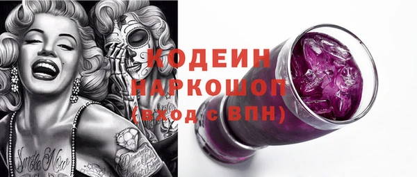кокаин перу Волоколамск