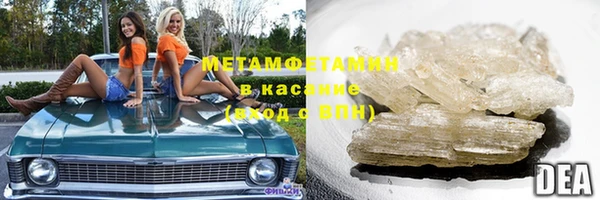 MESCALINE Волосово