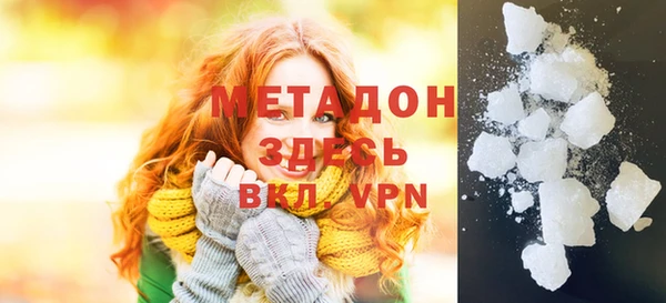 кокаин перу Волоколамск