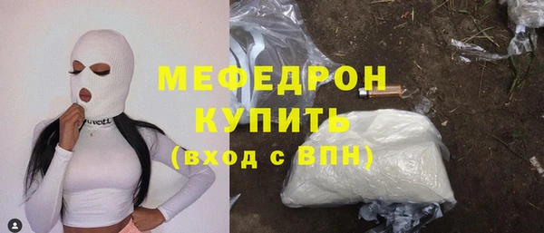 MESCALINE Волосово