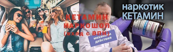 ALPHA-PVP Володарск