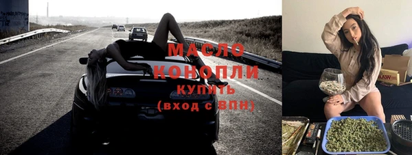 винт Валуйки