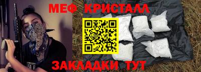 герыч Беслан