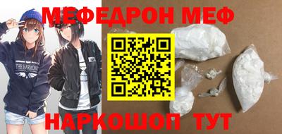 стафф Бугуруслан