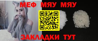 бутик Балаково