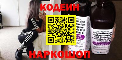 марихуана Беслан