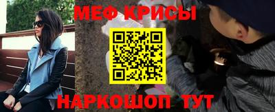 шишки Бийск