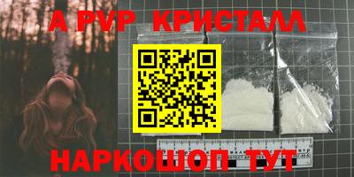 ГАЛЛЮЦИНОГЕННЫЕ ГРИБЫ Балаково