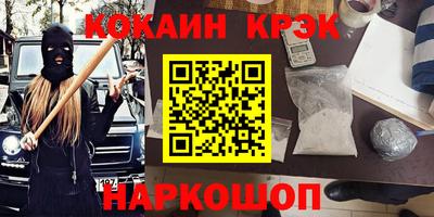 герыч Беслан