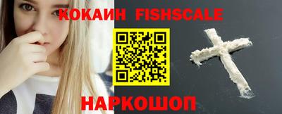 бутик Балаково