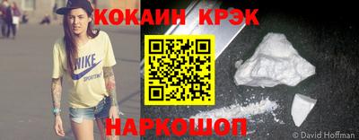 бутик Балаково