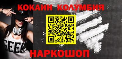 бутик Балаково