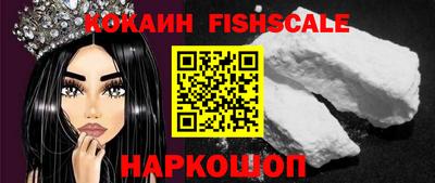 молекула духа Бийск