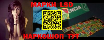 spice Балахна