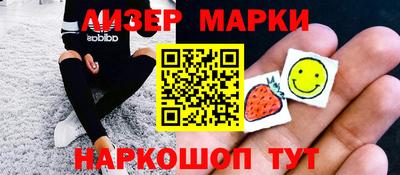 кристаллы Балашиха