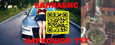 бутик Балаково